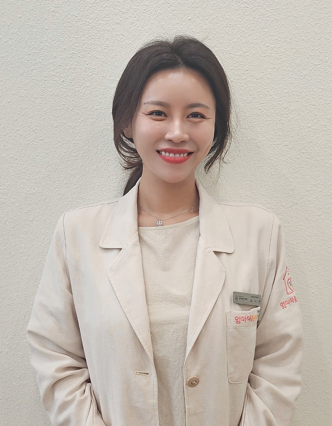김지은 전문가