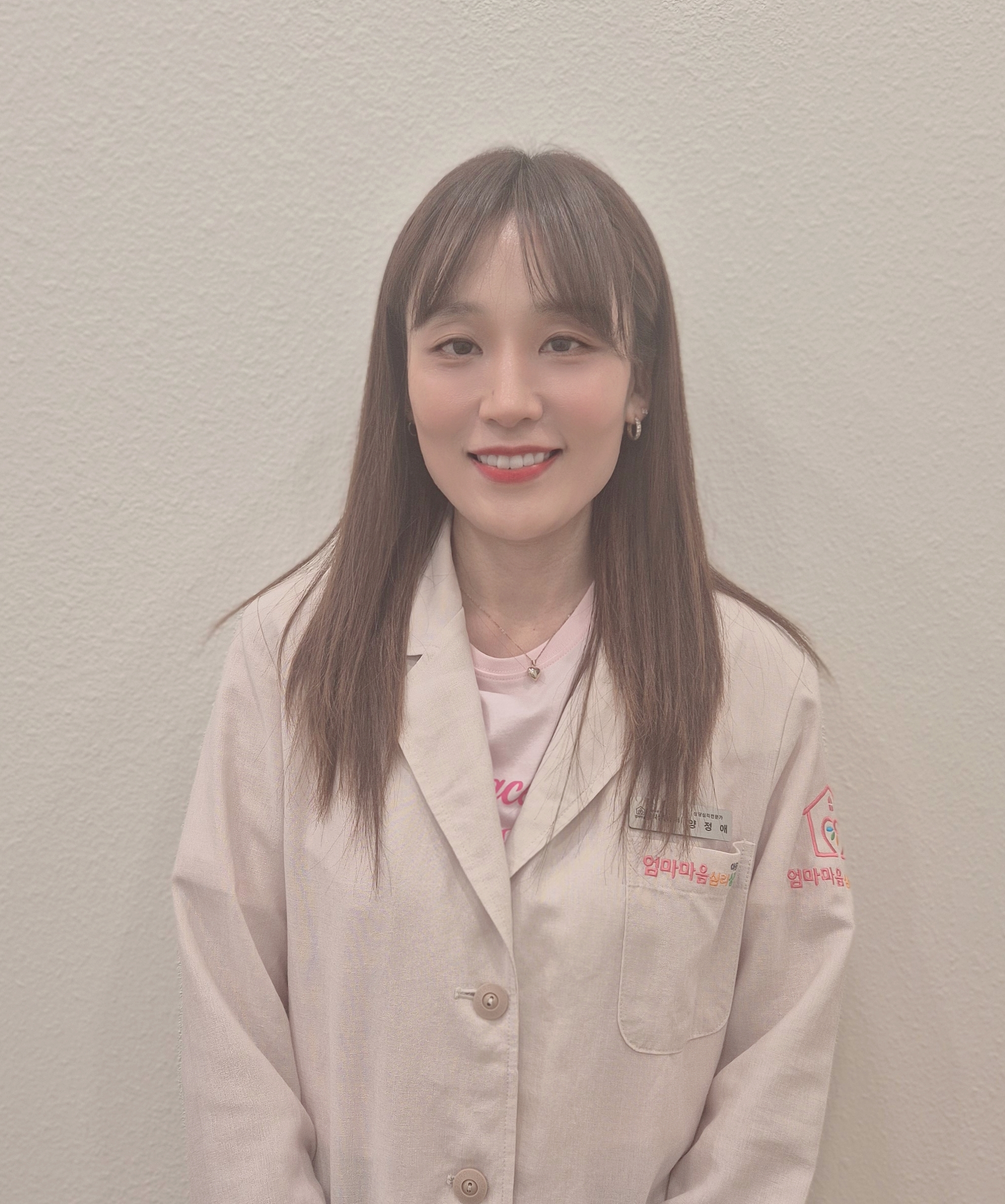 양정애 전문가