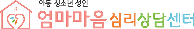 상담센터 사진