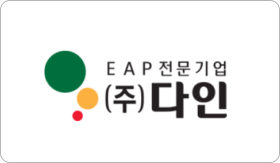 협력기관